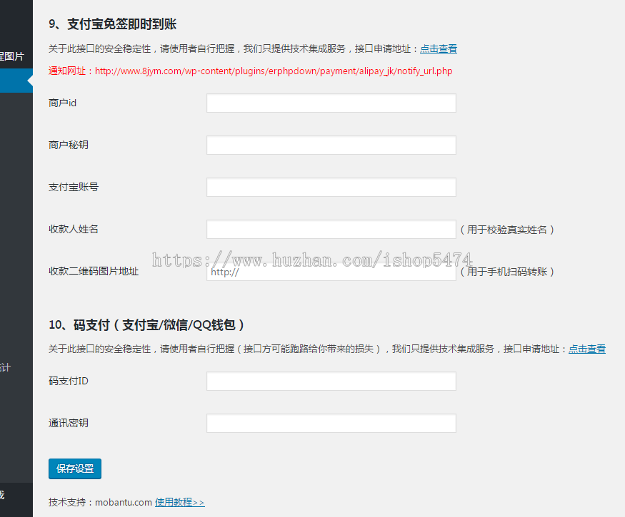 2019源码网整站打包【图片无水印】含上千源码带数据上传安装好即可运营赚钱