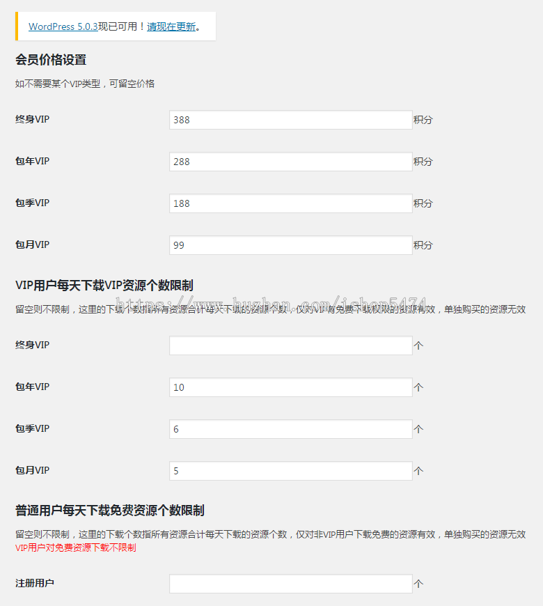 2019源码网整站打包【图片无水印】含上千源码带数据上传安装好即可运营赚钱