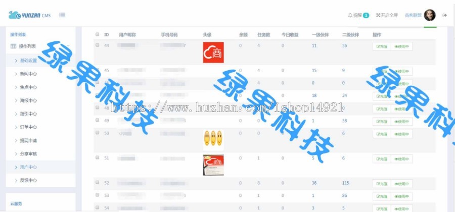 【2019首发】AI机器人+发圈|广告系统|非云点智能|合约系统|广告机器人自动赚钱