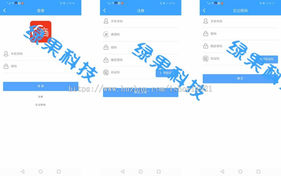 【2019首发】AI机器人+发圈|广告系统|非云点智能|合约系统|广告机器人自动赚钱