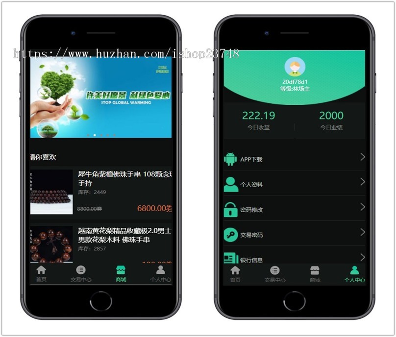 DRM森林/区块商城/交易中心/种树/公排/一键挖矿