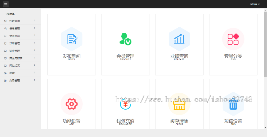 DRM森林/区块商城/交易中心/种树/公排/一键挖矿