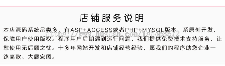 XYCMS跆拳道培训学校网站源码模板|蓝色网站源码模板|程序mb148 