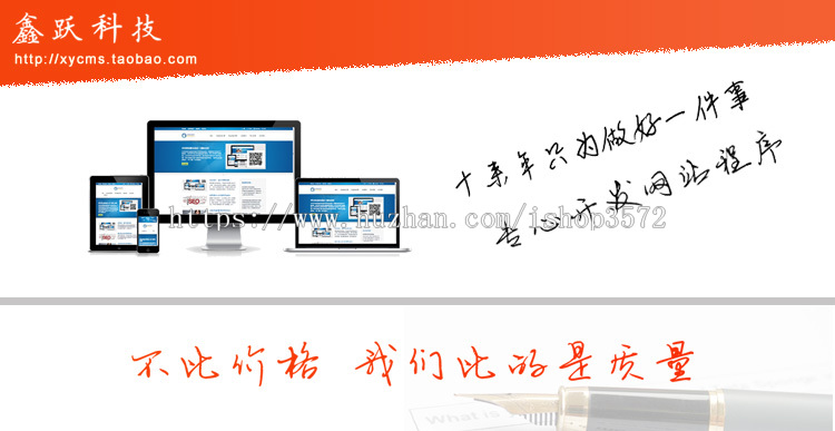 XYCMS跆拳道培训学校网站源码模板|蓝色网站源码模板|程序mb148 