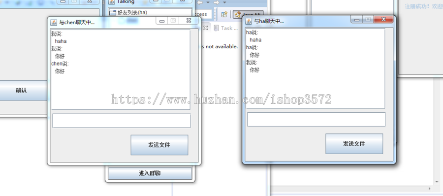 java聊天室源码基于socket聊天室源码简易聊天室可远程调试运行 