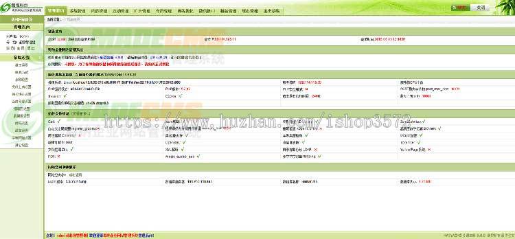 三站合一中英文模板口腔医院诊所美容网站源码自适应手机网站建设