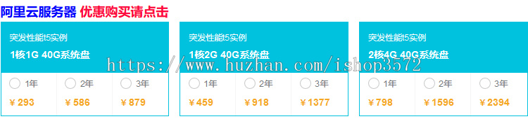 ecshop工艺品礼品饰品商城网站模板源码 微信分销 oss+手机wap 