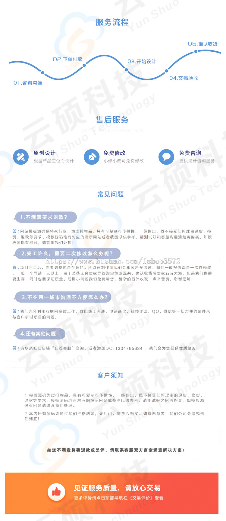 响应式电脑手机电子产品配件类网站织梦模板整站源码自适应手机端