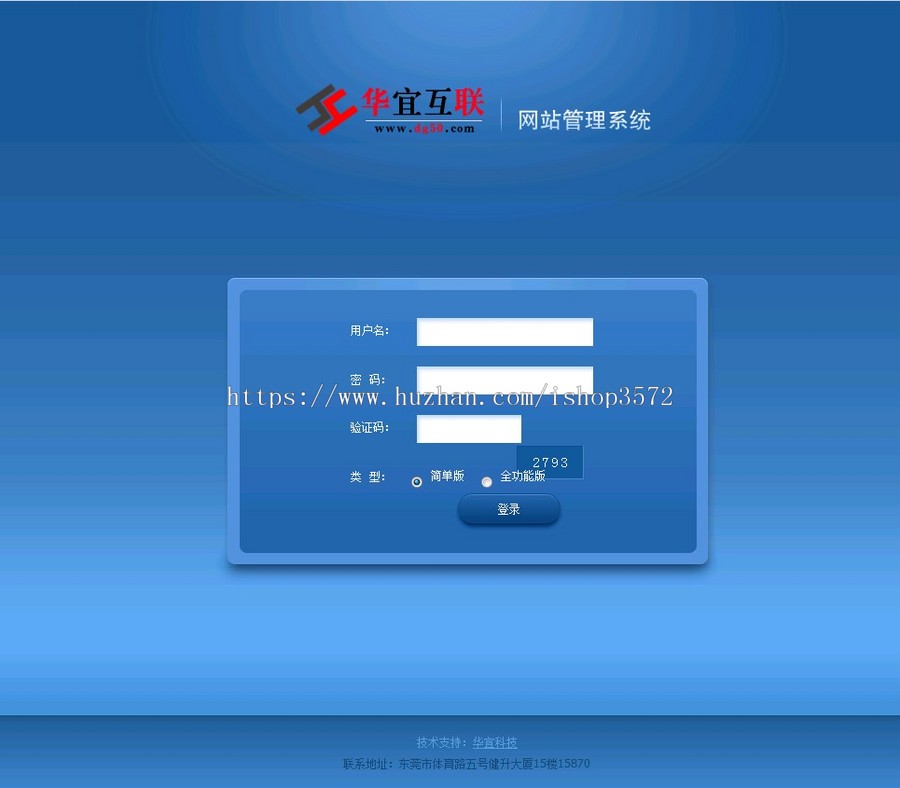 幻想联盟官方网站 ASP游戏开区网站源码网站 冒险岛网站源码