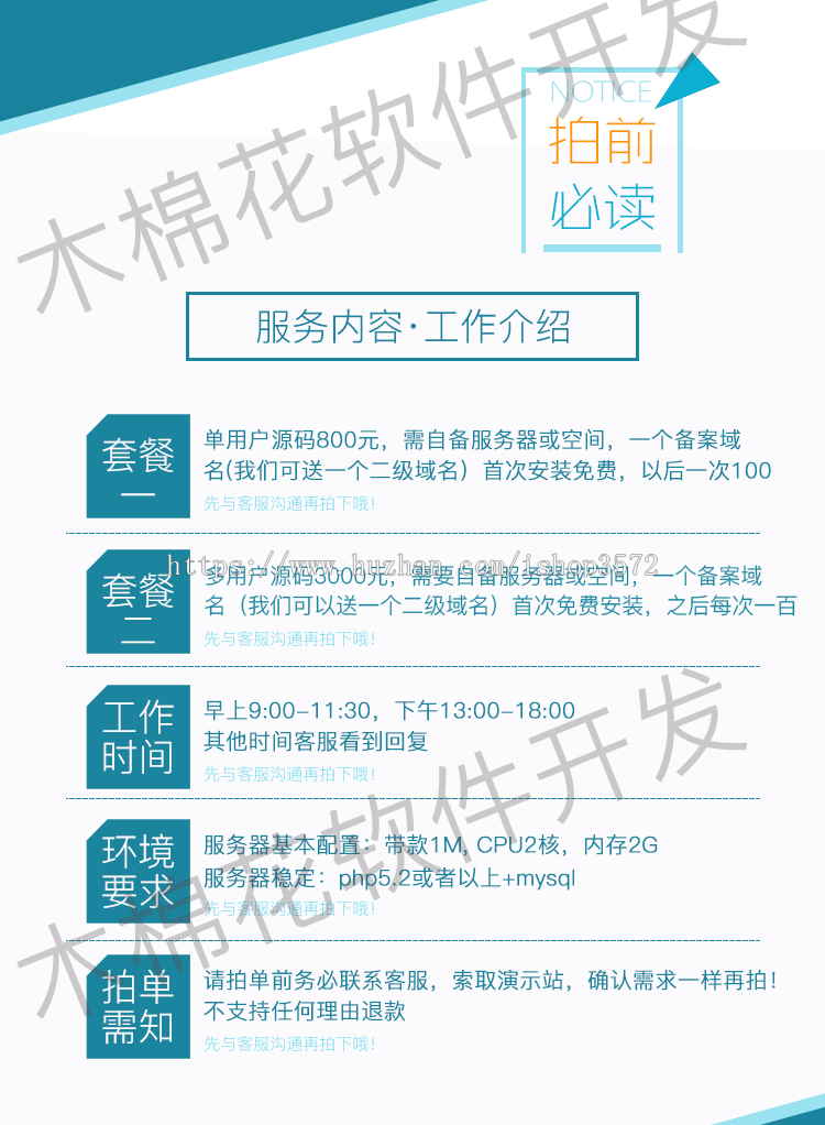 微信名片源码,微名片系统,创意名片,电子名片,二维码名片多用户
