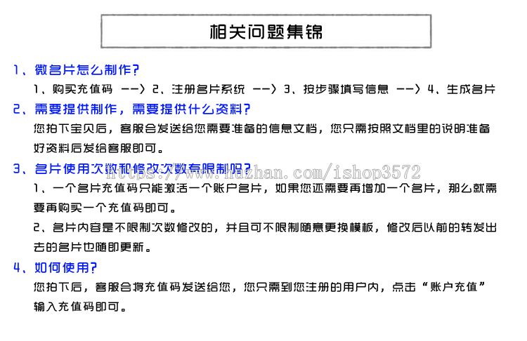 微信名片源码,微名片系统,创意名片,电子名片,二维码名片多用户