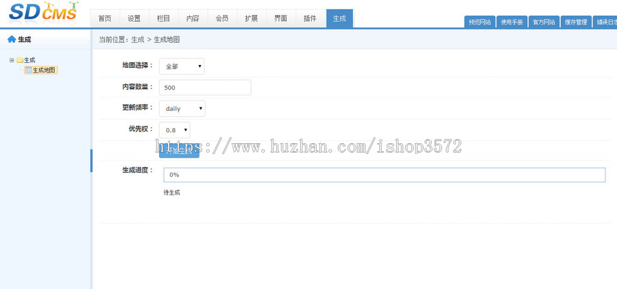 asp响应式html5企业网站模板源码中英文伪静态含手机版已SEOsdcms 