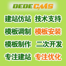 idc网站源码idc模板星外代理模版独立模版星外代理大气蓝色