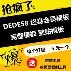 idc网站源码idc模板星外代理模版独立模版星外代理大气蓝色