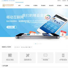 idc网站源码idc模板星外代理模版独立模版星外代理大气蓝色