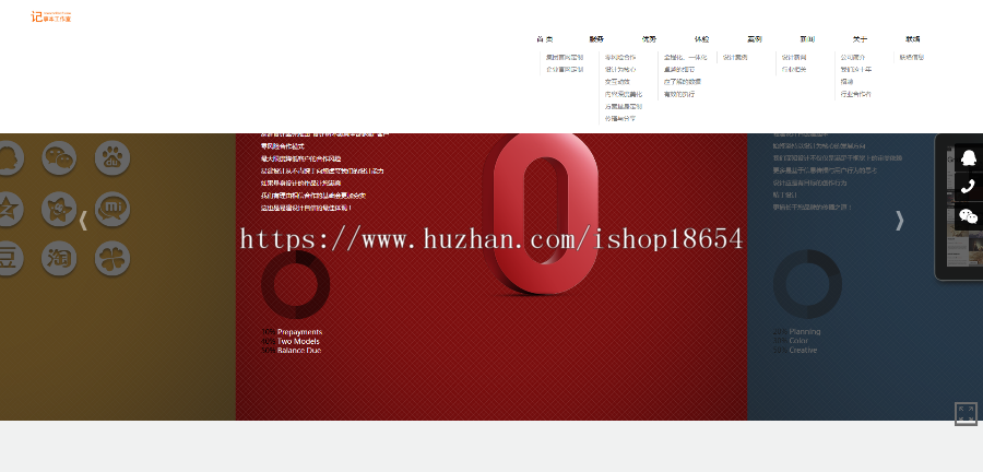 大气宽屏网络公司源码，网络营销，网站建设带后台