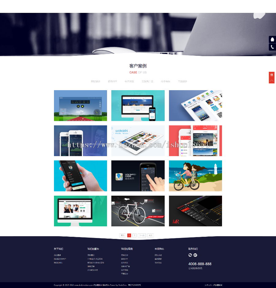 高端网站建设网络设计响应式网络科技建站工作室公司企业官网网站建设模板源码带后台