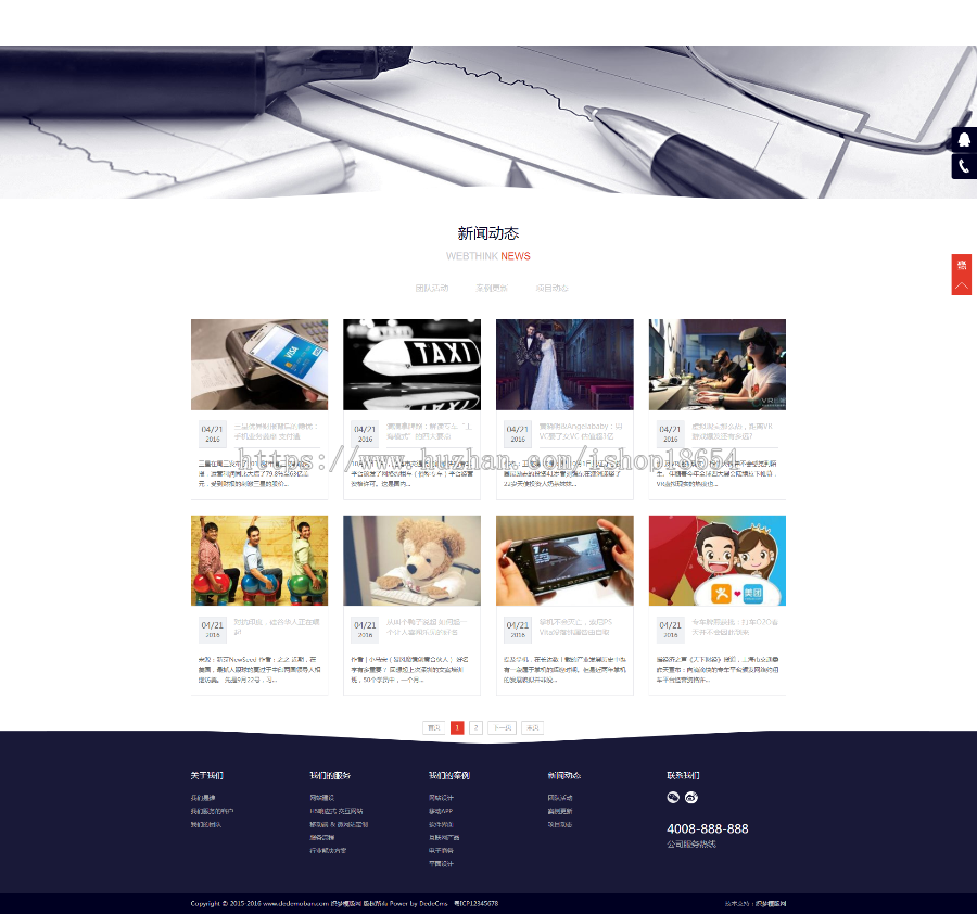 高端网站建设网络设计响应式网络科技建站工作室公司企业官网网站建设模板源码带后台