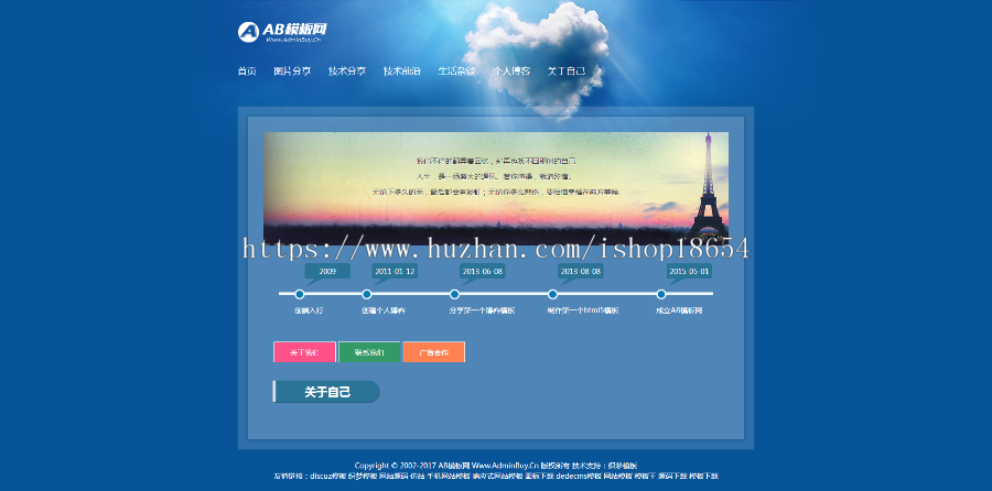织梦dedecms响应式个性创意个人博客网站模板织梦源码个人博客建站模板黑色个性风格博 