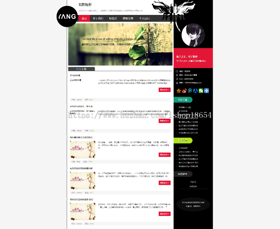 织梦dedecms响应式个性创意个人博客网站模板织梦源码个人博客建站模板黑色个性风格博 