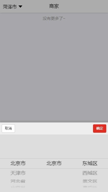 多用户商城 多商户商城系统源码 奖金秒结算多商户系统