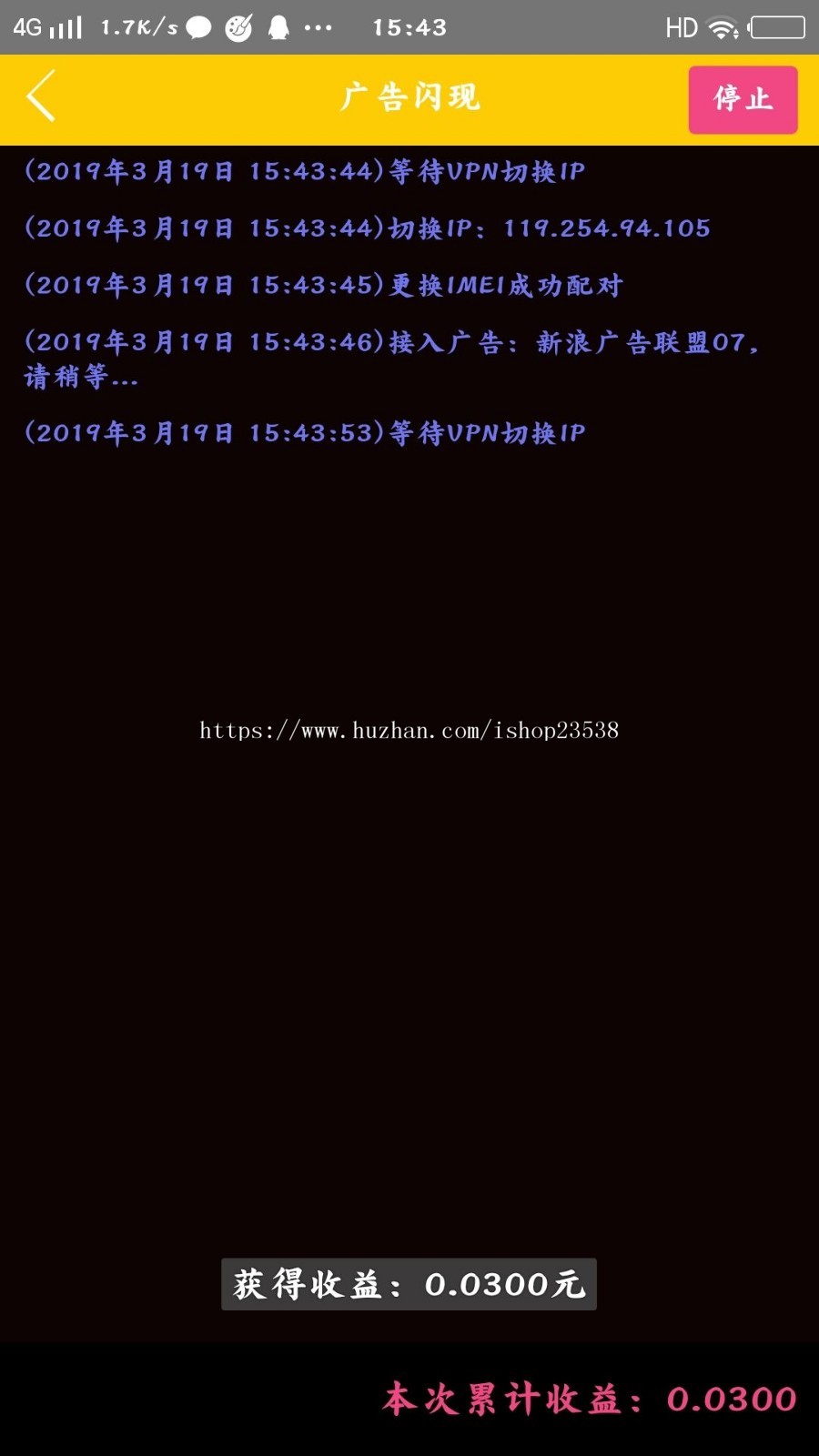 2019新版金多多广告机源码看广告看新闻赚钱自动赚钱广告机源码自动刷广告阅读收益