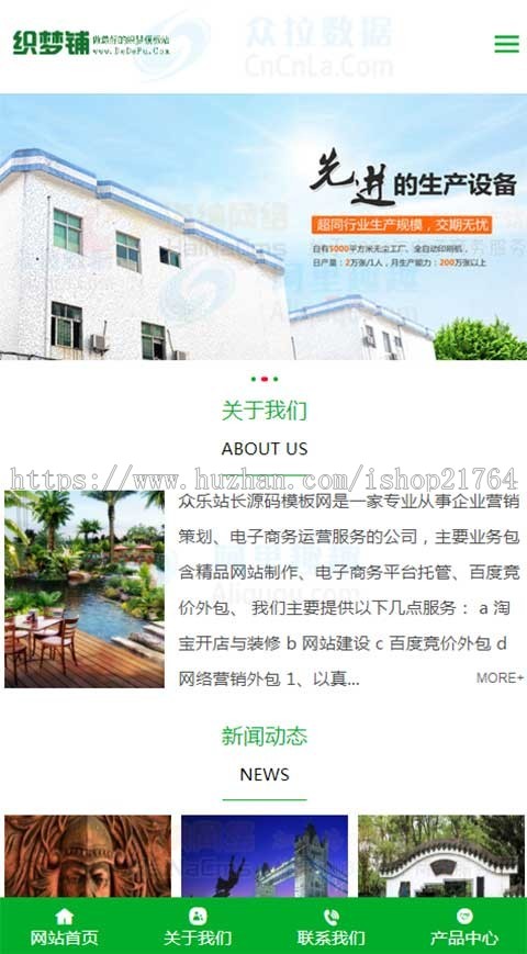 绿化公司企业网站模板风景园林景观网站源码tml5响应式手机自适应
