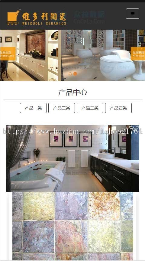 建材瓷砖装修室内装饰类企业网站织梦模板dede 整站源码带数据