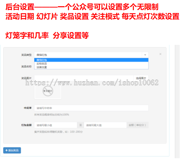 H5小游戏微信xiaochengxu微信营销游戏源码微信朋友圈中秋元宵助力点灯带管理后台定制 