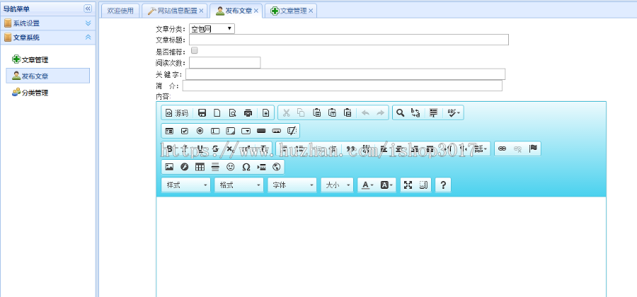 拼多多文章站源码/淘宝SEO优化站/试客博客论坛网站源码 