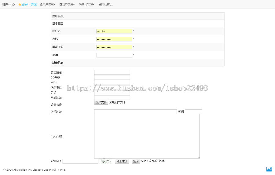 新闻、编程、资讯门户响应式手机HTML5帝国CMS整站源码