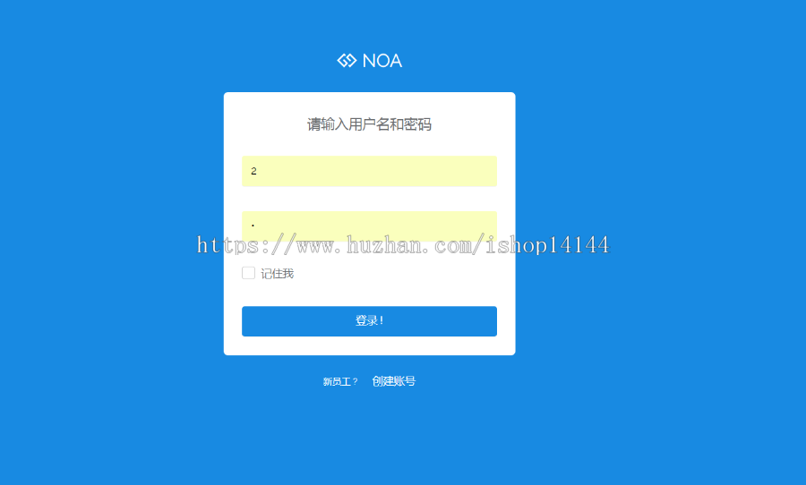java办公自动化管理系统源码oa系统源码