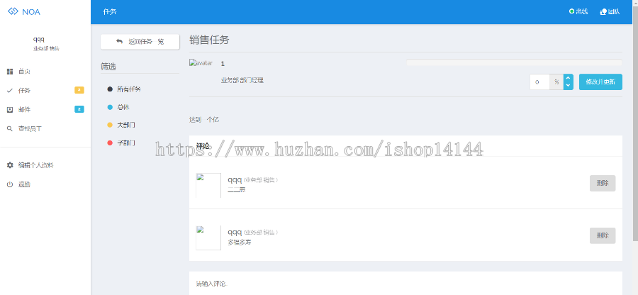 java办公自动化管理系统源码oa系统源码