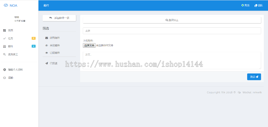 java办公自动化管理系统源码oa系统源码