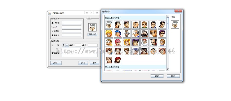 java+C/S在线聊天室系统源码socket聊天室 
