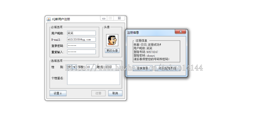 java+C/S在线聊天室系统源码socket聊天室 