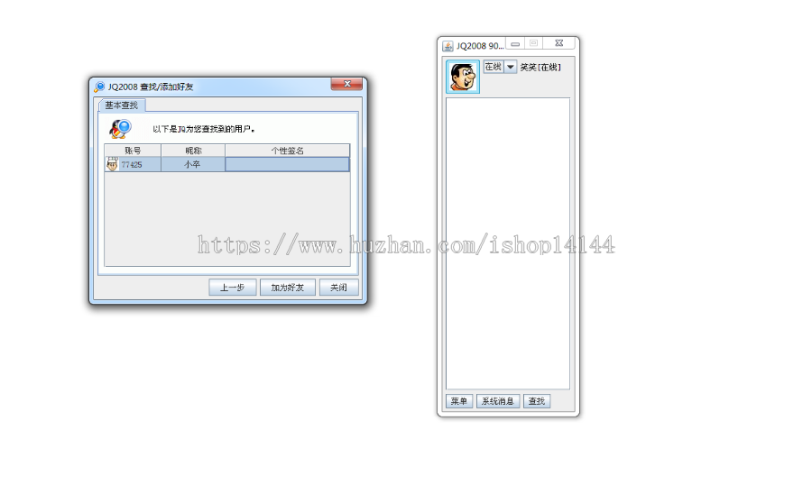 java+C/S在线聊天室系统源码socket聊天室 