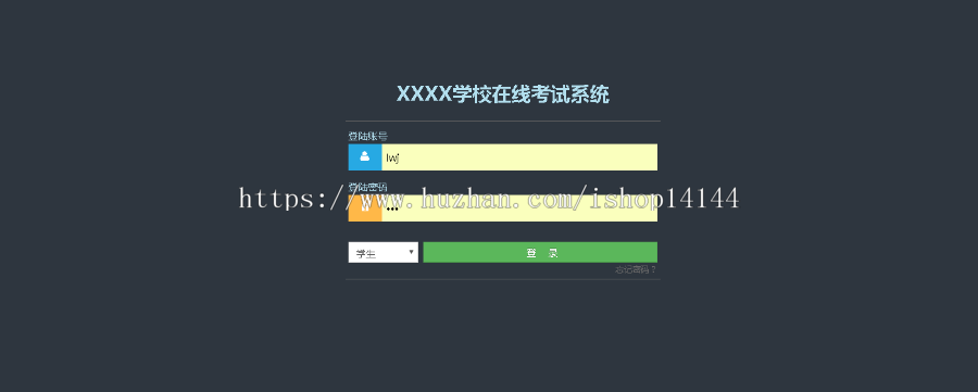 java在线考试系统源码 在线课堂测试系统源码