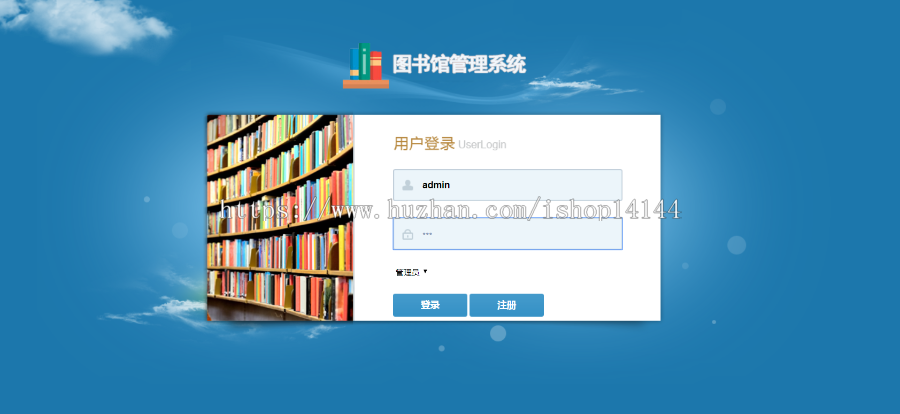 java图书管理系统源码jsp+mysql图书馆管理系统