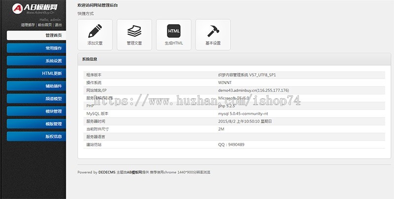 (带手机版数据同步)营销型灯箱标识设计类织梦源码 灯箱广告户外媒体广告营销型网站