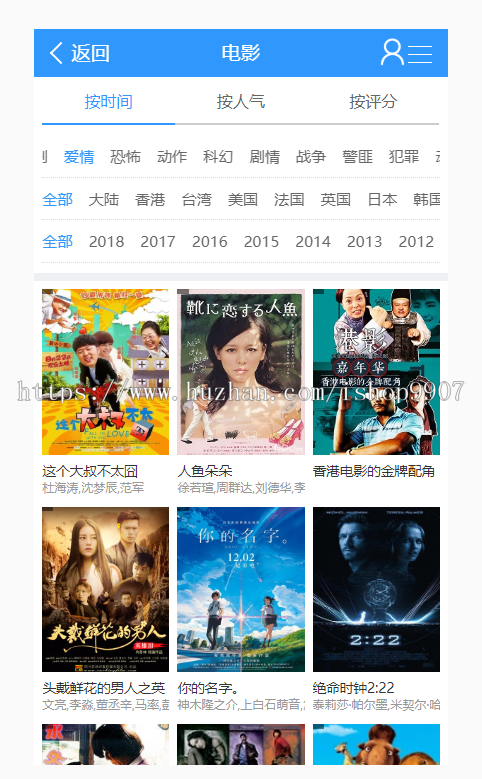 带模式的电影电视剧系统源码，太阳线直销模式，三轨直销模式