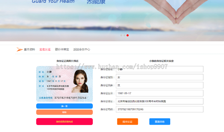 2019太阳线直销会员管理系统源码,单级推荐奖,复消奖,销售奖,报单奖