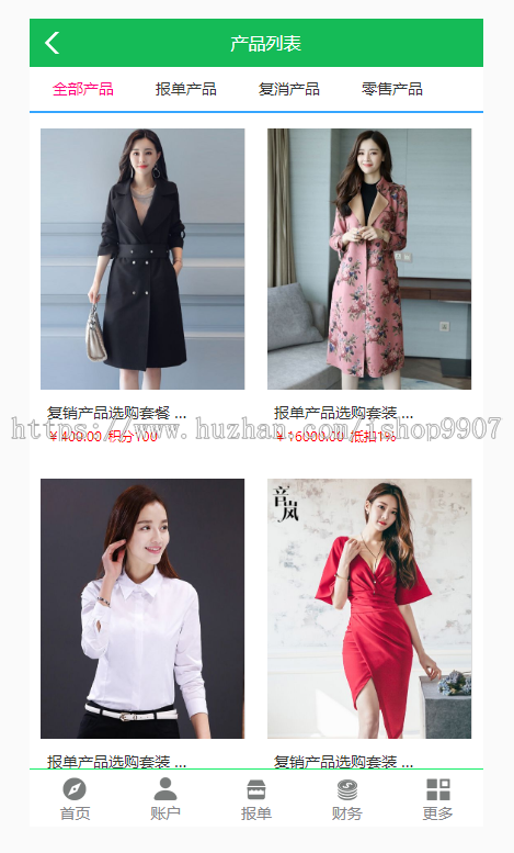 太阳线直销系统源码,2019年开发,极差奖,分享奖,培育奖,报单奖,分红奖