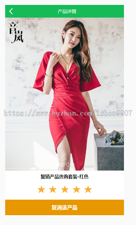 太阳线直销系统源码,2019年开发,极差奖,分享奖,培育奖,报单奖,分红奖