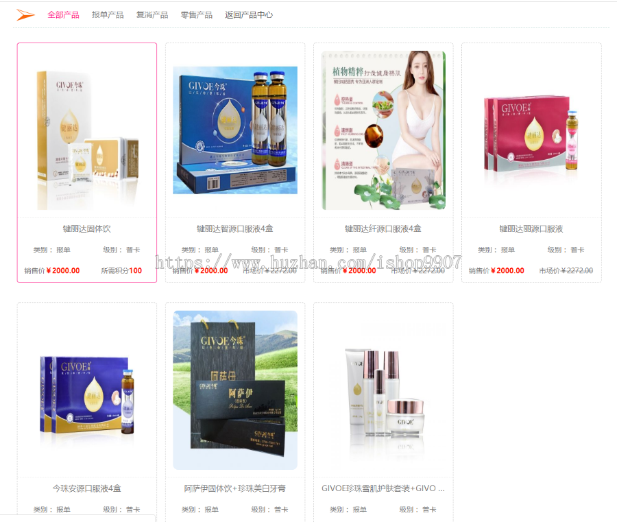 2019双轨直销系统源码,带层奖,对碰奖,量碰奖,见点奖,复消奖,报单奖,直推奖源码