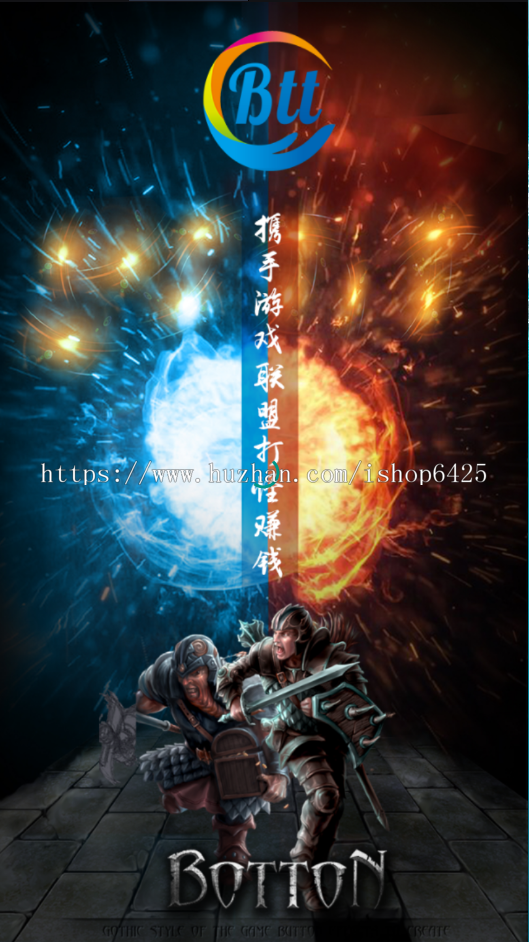 区块链落地解决方案/区块链游戏/Btt游戏联盟模式/玩游戏赚钱/游戏即挖矿/2019新项目