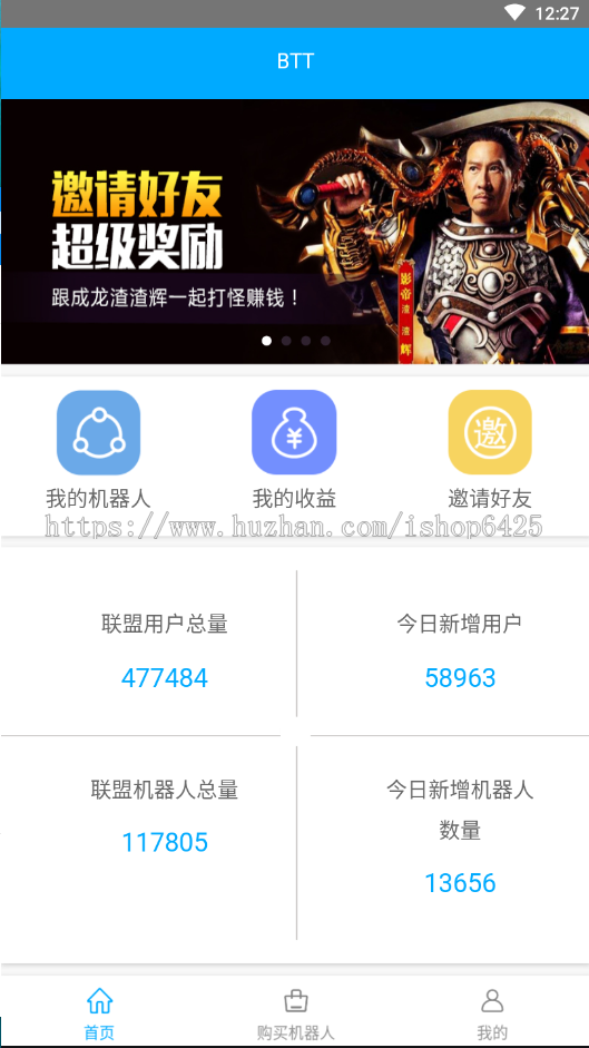 区块链落地解决方案/区块链游戏/Btt游戏联盟模式/玩游戏赚钱/游戏即挖矿/2019新项目