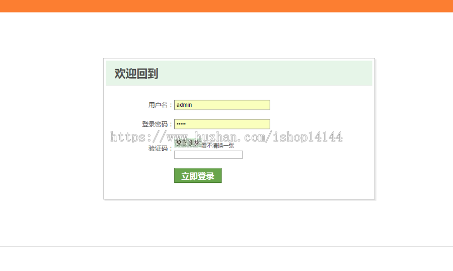 java蔬果生鲜售卖系统源码蔬菜商城源码