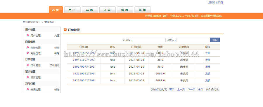 java蔬果生鲜售卖系统源码蔬菜商城源码