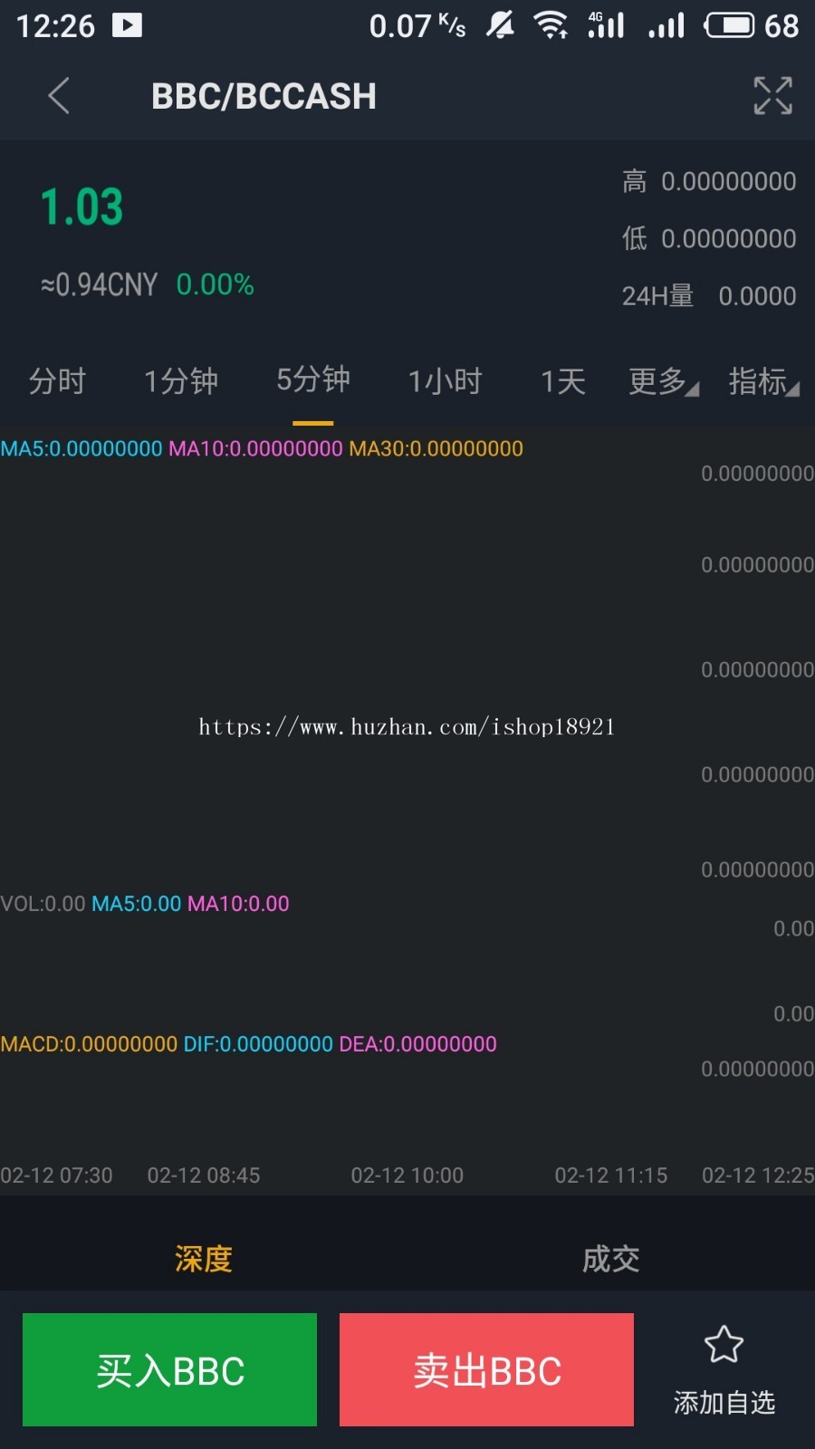 火币/虚拟币交易平台/交易所源码/OTA交易/GEC/智慧魔方